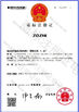 중국 Fuan Zhongzhi Pump Co., Ltd. 인증